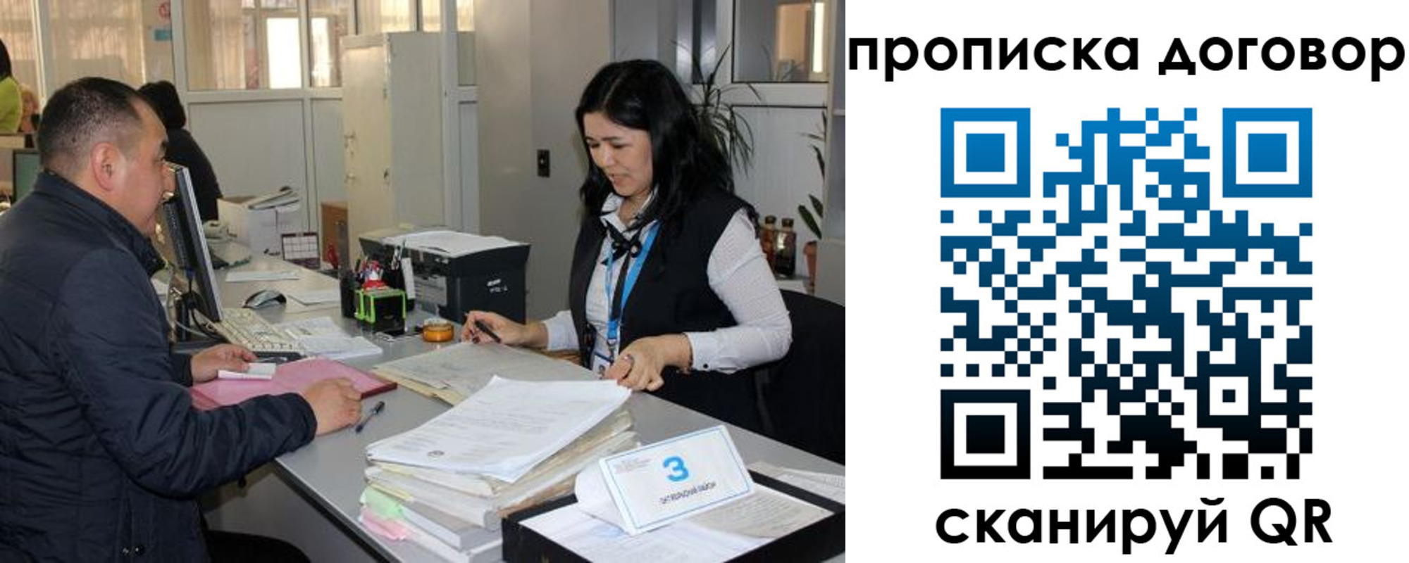 пропишу в квартире в Ингушетии