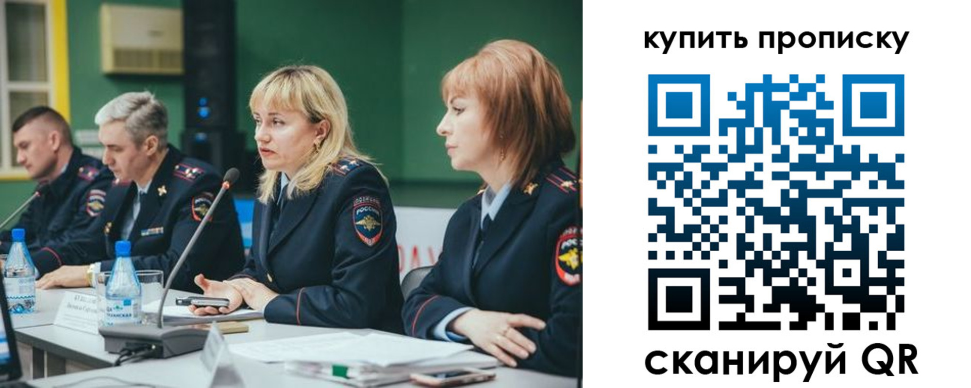 где прописаться в Ингушетии